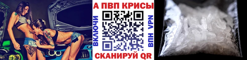 дарк нет официальный сайт  Верхняя Пышма  A-PVP VHQ 