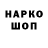 КЕТАМИН VHQ klponline