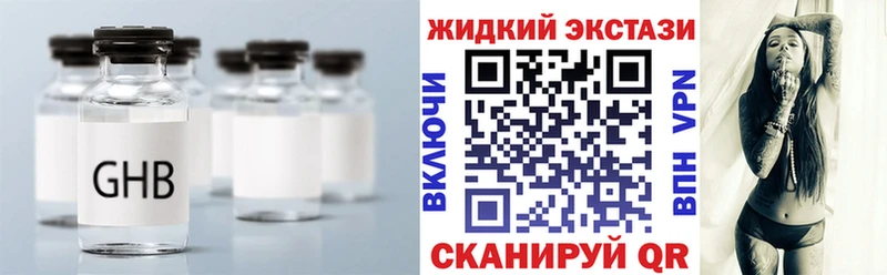 Бутират Butirat  Верхняя Пышма 