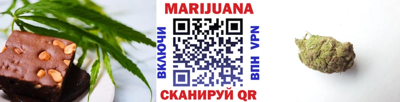 Еда ТГК марихуана  Верхняя Пышма 