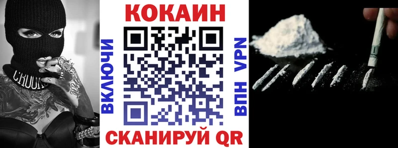 Cocaine 98% Верхняя Пышма