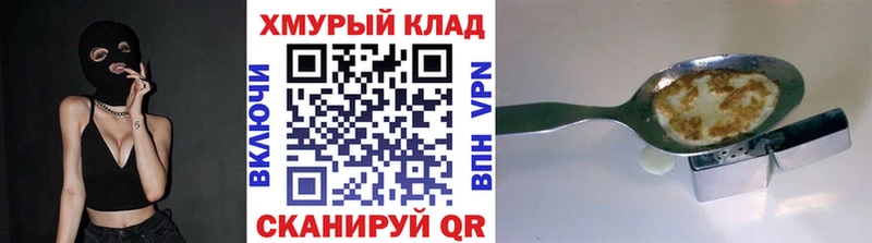 Героин Heroin  где купить   Верхняя Пышма 