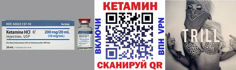 КЕТАМИН ketamine  Верхняя Пышма 