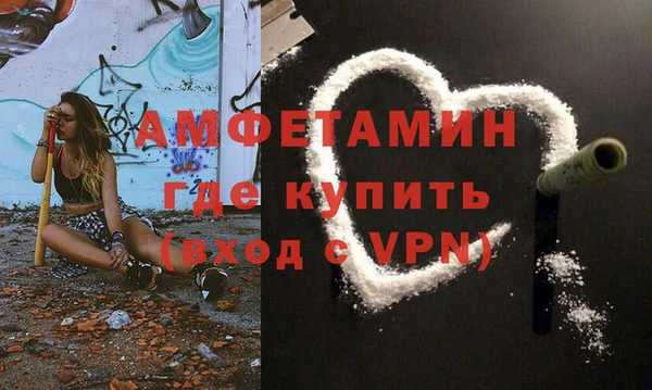 бутик Белокуриха