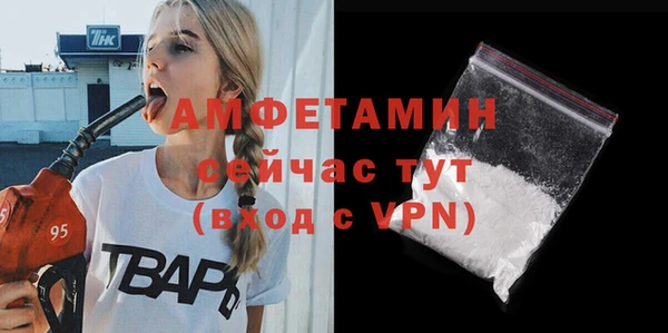 бутик Белокуриха