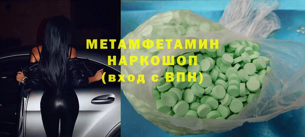 бутик Белокуриха