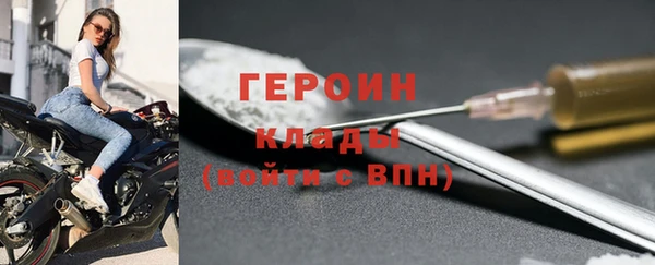 кокаин перу Нефтегорск