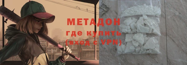 кокаин перу Нефтегорск