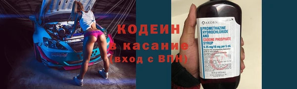 кокаин перу Беломорск