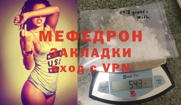 бутик Белокуриха