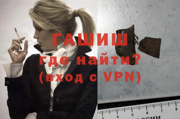 бутик Белокуриха
