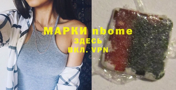 мефедрон VHQ Нефтекумск