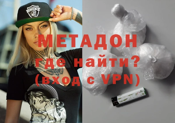 бутик Белокуриха