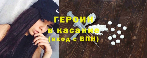 кокаин премиум Бронницы