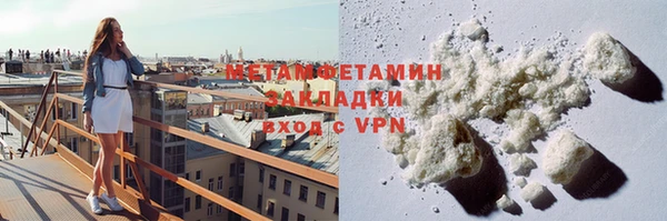 прущая мука Бугульма