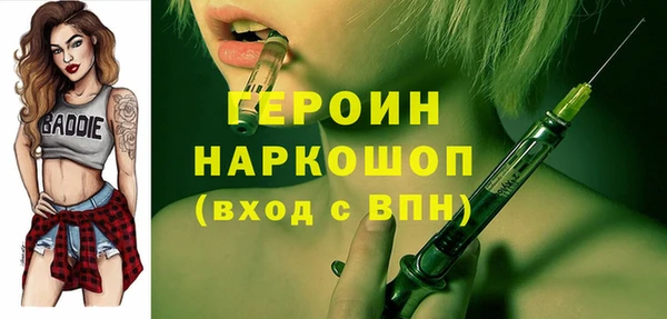 бутик Белокуриха