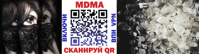 MDMA VHQ  Верхняя Пышма 