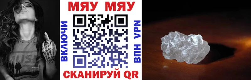 Меф 4 MMC  Верхняя Пышма 