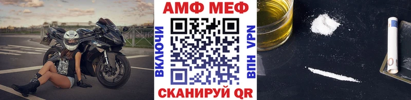 купить наркотики цена  Верхняя Пышма  мега ссылка  МЕТАМФЕТАМИН мет 