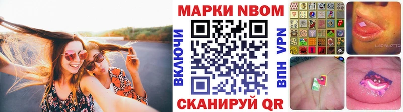 Наркотические марки 1,8мг  Верхняя Пышма 