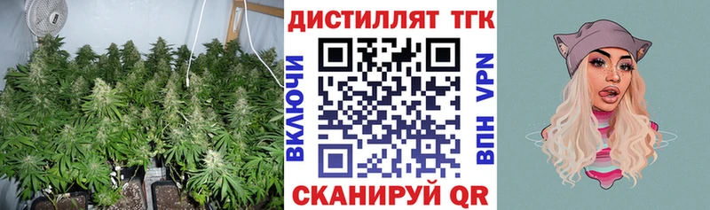 ТГК вейп  Верхняя Пышма 